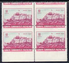 Turkey 1963 Citadel 10k def fine mounted mint block of 4 with 5mm shift of horiz perfs