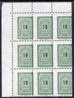 Turkey 1963 Official 10k green unmounted mint corner block of 9 with fine shift of perfs