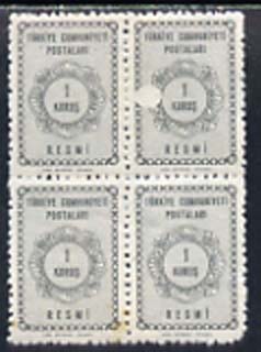 Turkey 1964 Official 1k grey mounted mint block of 4 with large white flaw on one stamp (small tone spot)