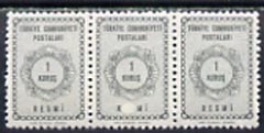 Turkey 1964 Official 1k grey unmounted mint strip of 3 with white flaw on one stamp (Resmi partly omitted)