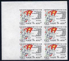Vietnam 1997 National Front imperf block of 6 being a 'Hialeah' forgery on gummed paper (as SG 2082)