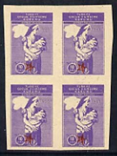 Turkey 1966 Child Welfare 10k imperf proof block of 4 with red misplaced plus additional inverted impression of violet on reverse 