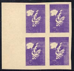 Turkey 1966 Child Welfare 10k imperf proof block of 4 with red omitted plus additional inverted impression of violet on reverse 