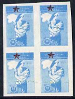 Turkey 1966 Child Welfare 50k imperf proof block of 4 with red misplaced printed on gummed paper