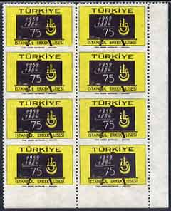 Turkey 1959 Boy's School fine mounted mint corner block of 8 with horiz perfs omitted