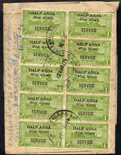 Indian States - Travancore 1950c reg Official cover bearing block of 10 1/2a on 1ch (one stamp damaged) various h/stamps