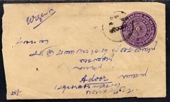 Indian States - Travancore 1930's ? 1/2ch mauve p/stat envelope used to Adoor