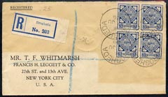 Ireland 1926 reg cover to USA bearing block of 4 x 3d with superb Drogheda cds cancels, cover slightly faded around address