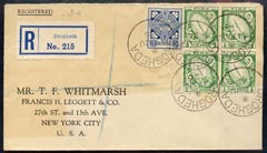Ireland 1926 reg cover to USA bearing single 3d plus block of 4 x 1/2d with superb Drogheda cds cancels, cover slightly faded around address