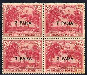 Pakistan 1961 surcharged 7p on 1a unmounted mint block of 4, one stamp with PASIA variety (unlisted by SG)