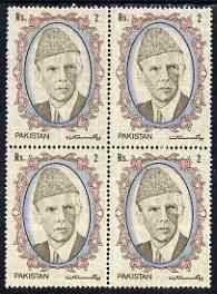 Pakistan 1992 Jinnah 2r unmounted mint block of 4 overprinted for National Seminar (see note after SG 778) only 45 sheets produced