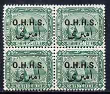 Egypt 1914 Official,OHHS 2m green fine mounted mint block of 4 with superb off-set on gummed side