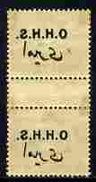 Egypt 1914 Official,OHHS 2m green fine mounted mint inter-paneau pair with superb off-set on gummed side