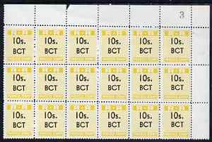 Northern Rhodesia 1951-68 Railway Parcel stamp 10s (small numeral) overprinted BCT (Bankcroft) fine unmounted mint corner block of 18 with sheet number