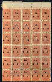 Indian States - Travancore 1911 Official 4ca pink unused block of 30 (5x6) with opt type O1 with variety 'inverted watermark' unlisted by Gibbons, SG O1var, also shows damage to 'S' on R1/1, 3/1, 4/1 and 5/1