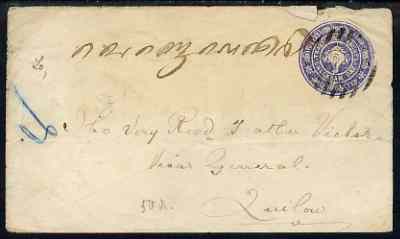 Indian States - Travancore 1 Ch p/stat env used to Quilow, scarce