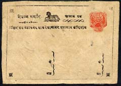 Nepal 'Horse' type p/stat card unused