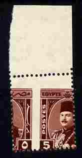 Egypt 1944-52 Farouk 5m red-brown unmounted mint single with wild perforations specially produced for the Royal Collection (as SG 295)