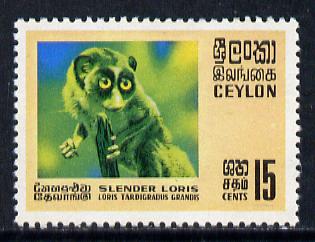 Ceylon 1970 Wildlife 15c (Slender Loris) with magenta omitted (animal is yellow instead of brown) unmounted mint SG 562a*