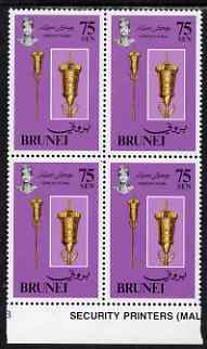 Brunei 1982 Royal Regalia 75 sen (Religious Mace) unmounted mint marginal block of 4 with wmk sideways inverted, SG 325w