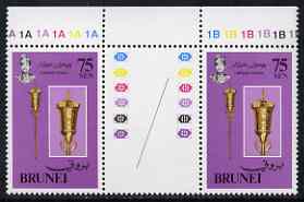 Brunei 1982 Royal Regalia 75 sen (Religious Mace) unmounted mint gutter pair with wmk sideways inverted, SG 325w