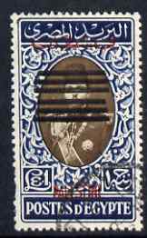 Gaza 1953 Farouk £E1 with obliterating bars doubled (6 bars instead of 3) cds used, SG 19var