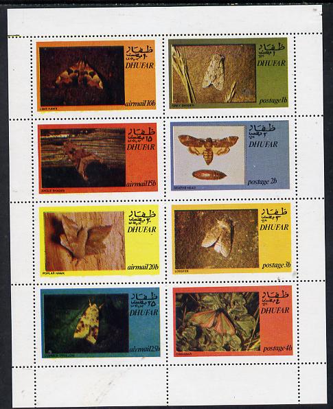 Dhufar 1974 Moths (Grey Dagger etc) perf,set of 8 values (1b to 25b) unmounted mint