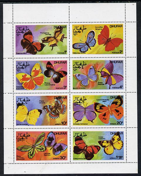 Dhufar 1977 Butterflies (Siderone Mars, etc) perf,set of 8 values (1b to 1.20R) unmounted mint