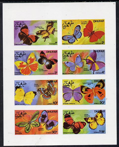 Dhufar 1977 Butterflies (Siderone Mars, etc) imperf,set of 8 values (1b to 1.20R) unmounted mint
