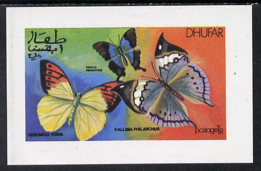 Dhufar 1977 Butterflies (Hebomoia Vossi) imperf souvenir sheet (1R value) unmounted mint