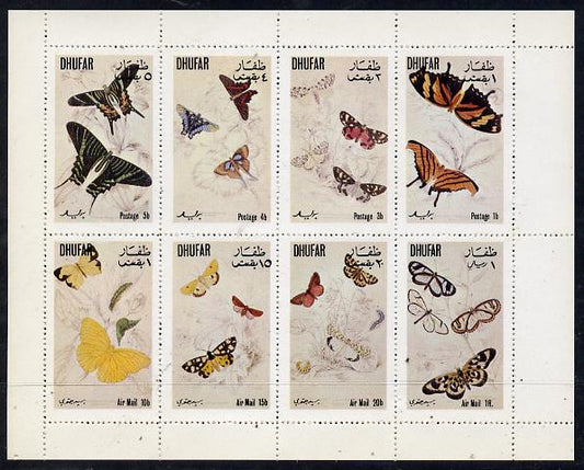 Dhufar 1972 Butterflies perf set of 8 values (1b to 1R) unmounted mint