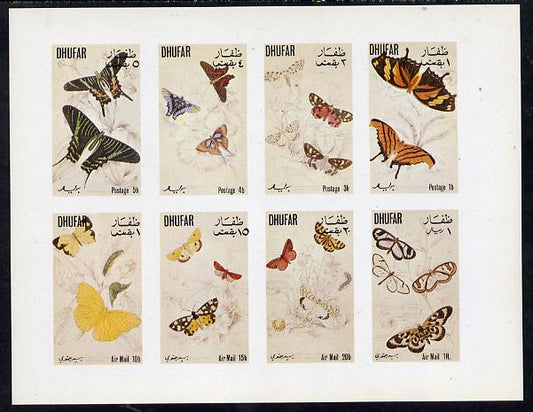 Dhufar 1972 Butterflies imperf,set of 8 values (1b to 1R) unmounted mint