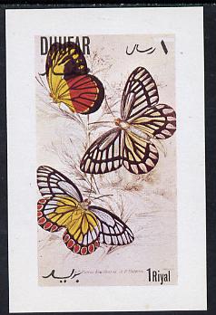 Dhufar 1972 Butterflies imperf souvenir sheet (1R value) unmounted mint