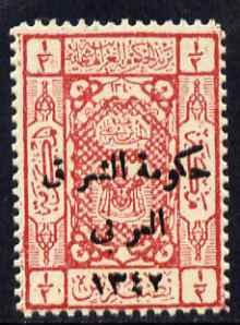 Jordan 1924 Government overprint on 1/2p deep rose-red unmounted mint, listed as SG127a but unpriced