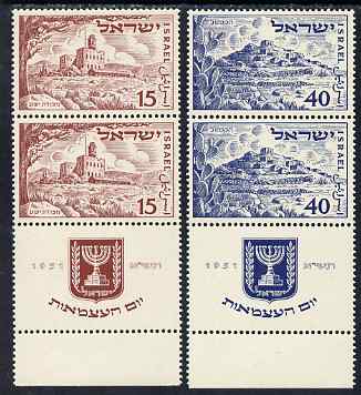 Israel 1951 Third Anniversary set of 2 with full tabs unmounted mint, SG56-7