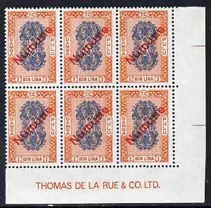 Turkey 1980's Stamp Duty 1 Lira blue & orange corner block of 6 with Thomas De La Rue imprint, each stamp overprinted Numune (Specimen) unmounted mint ex De La Rue archives