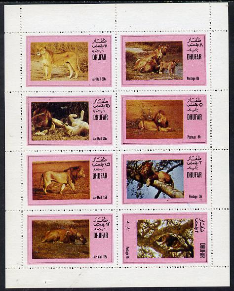 Dhufar 1973 Lions perf set of 8 values (2b to 30b) unmounted mint