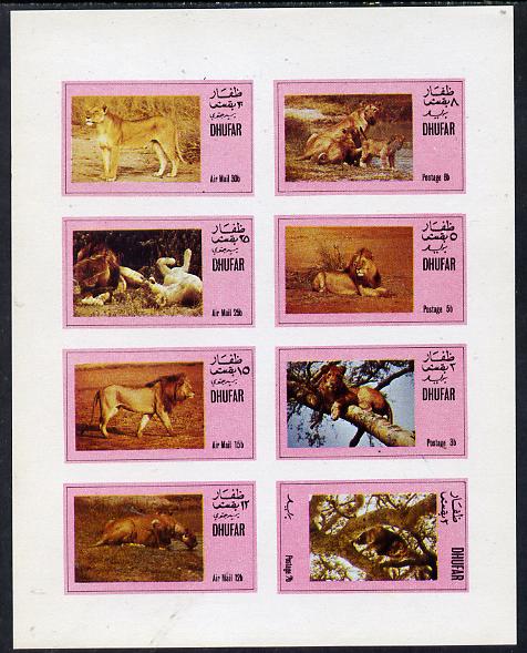Dhufar 1973 Lions imperf set of 8 values (2b to 30b) unmounted mint