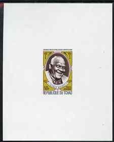 Chad 1971 Famous American Black Musicians 50f Sidney Bechet imperf die proof in issued colours, as SG 341