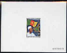 Cameroun 1978 New Flag 50f de-luxe (numbered) die proof in issued colours on sunken card