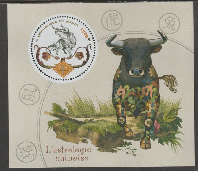 Benin 2018 Chinese Lunar New Year - Year of the Ox perf deluxe m/sheet containing one circular value unmounted mint
