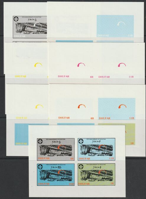 Dhufar 1982 75th Anniversary of Scouting sheet of 4 values - the set of 7 imperf progressive proofs comprising the 4 individual colours, 2, 3 and all 4 colour composites unmounted mint 