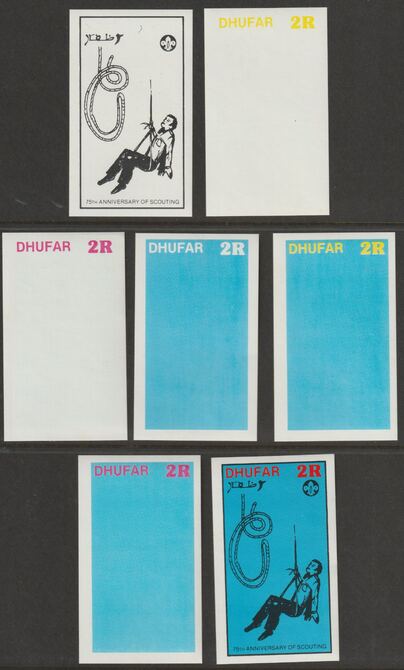 Dhufar 1982 75th Anniversary of Scouting imperf souvenir sheet (2R value) - the set of 7 imperf progressive proofs comprising the 4 individual colours, 2, 3 & all 4 colour composites unmounted mint 