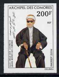 Comoro Islands 1974 Grand Mufti 200f imperf from limited printing unmounted mint, as SG 149