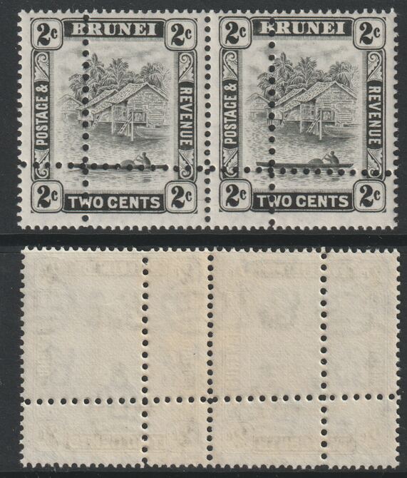 Brunei 1947 River Scene 2c grey (SG80) horiz pair,with forged doubled perfs (stamps are quartered) unmounted mint. Note: the stamps are genuine but the additional perfs are a slightly different gauge identifying it to be a forgery.