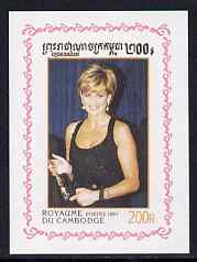 Cambodia 1997 Princess Diana in Memoriam 200r individual imperf deluxe sheet unmounted mint, as SG 1719