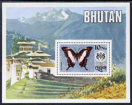Bhutan 1975 Butterflies perf m/sheet (Brown Gorgon) unmounted mint SG MS305