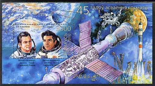 Belarus 2002 45th Anniversary of Space Exploration perf m/sheet unmounted mint SG MS 534