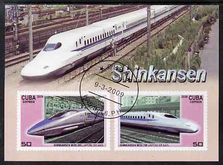 Cuba 2009 High Speed Trains imperf m/sheet fine cto used