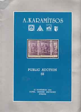 Auction Catalogue - Greece - Karamitsos 22 Nov 1996 - catalogue only